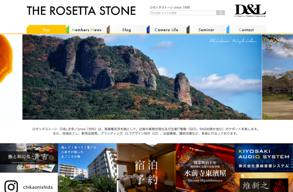 ファイル名: rosetta.jpg
ファイルサイズ: 854KB rosetta
