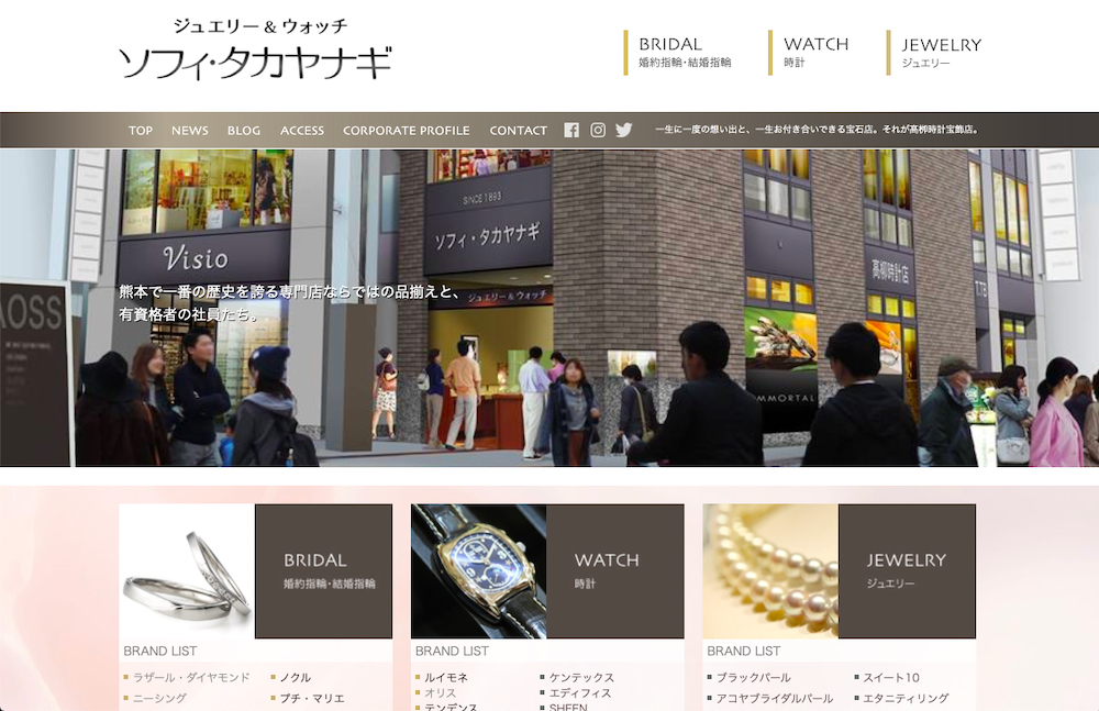 ファイル名: takayanagi-1.jpg
ファイルサイズ: 531.8KB takayanagi-1