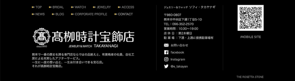 ファイル名: takayanagi-3.jpg
ファイルサイズ: 110.3KB takayanagi-3