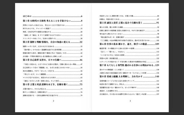 20260927books-6
