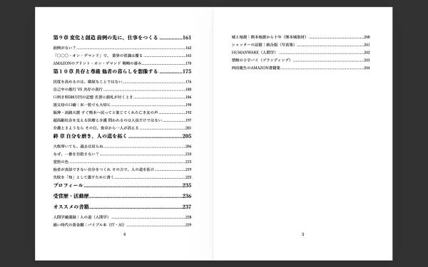 20260927books-7