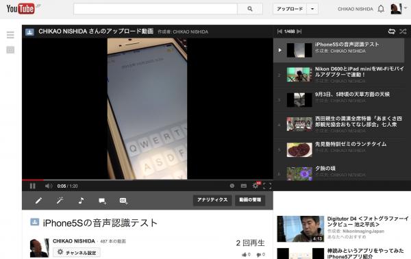 iPhone1