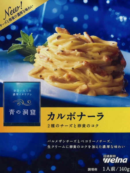 pasta-yashoku0430-2