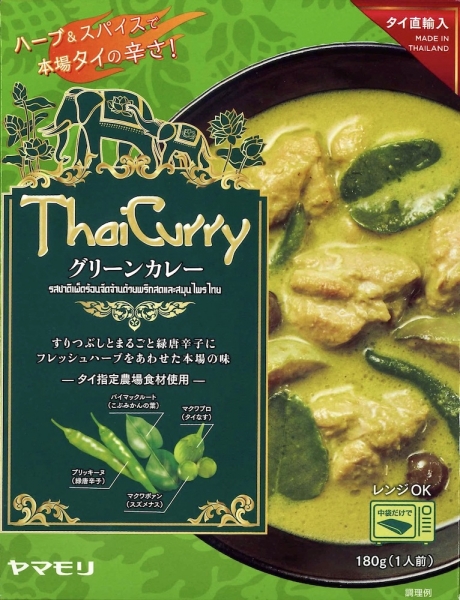 ThaiCurry20230511