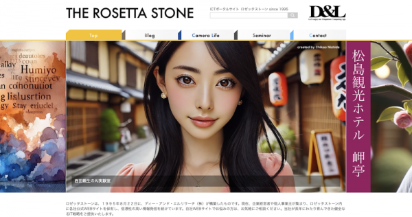 rosettastone