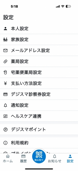 ファイル名: 20250621desisuma-2.jpeg
ファイルサイズ: 214.9KB
→クリックで元のサイズを表示 20250621desisuma-2