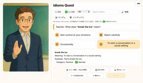 20250811english-idiom-3