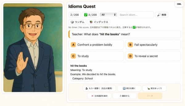 20250811english-idiom-5
