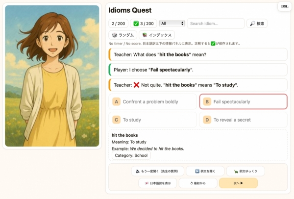 20250811english-idiom-6