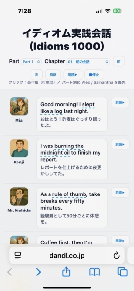 20250817english-2