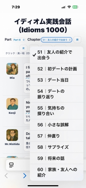 20250817english-5