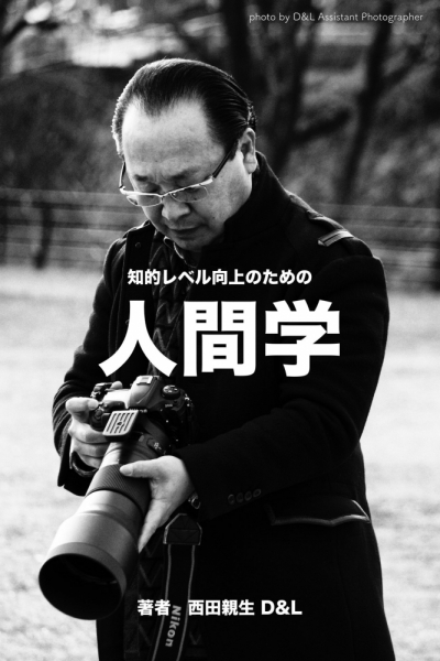 ファイル名: 20250819books-6.jpeg
ファイルサイズ: 359.4KB
→クリックで元のサイズを表示 20250819books-6