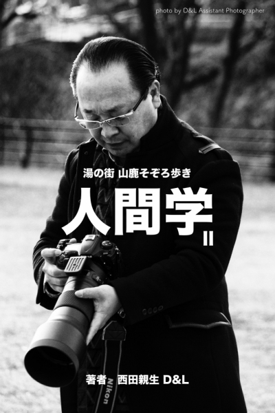 ファイル名: 20250819books-7.jpeg
ファイルサイズ: 361.2KB
→クリックで元のサイズを表示 20250819books-7