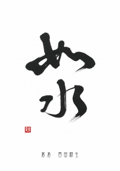 NONALNUM-QTXlpoLmsLQ-E