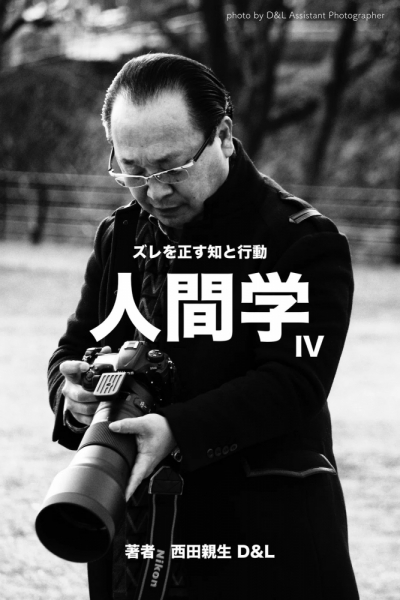 20250822ningengaku-2