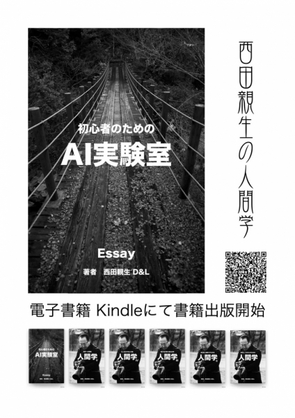 ファイル名: 20250824books-9.jpeg
ファイルサイズ: 425KB
→クリックで元のサイズを表示 20250824books-9