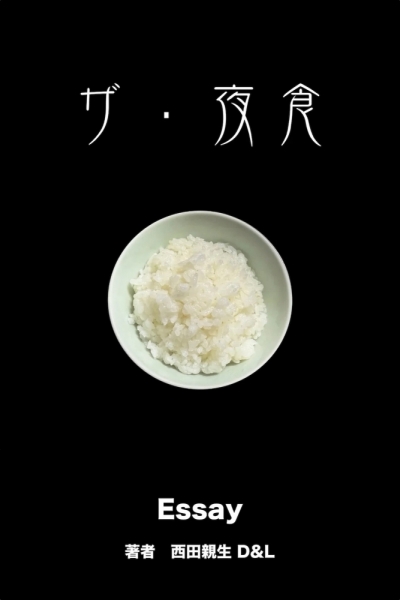 20250824books-7