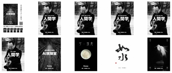 20250825books-1
