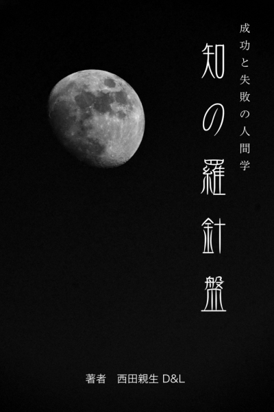 ファイル名: 20250827kindle-11.jpg
ファイルサイズ: 315.2KB
→クリックで元のサイズを表示 20250827kindle-11