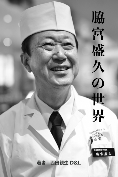 ファイル名: .jpg
ファイルサイズ: 269KB
→クリックで元のサイズを表示