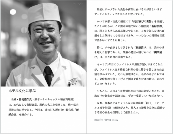 ファイル名: 2025-08-315.56.18.png
ファイルサイズ: 530.2KB
→クリックで元のサイズを表示 2025-08-3155618