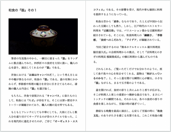 ファイル名: 2025-08-315.58.15.png
ファイルサイズ: 500.5KB
→クリックで元のサイズを表示 2025-08-3155815