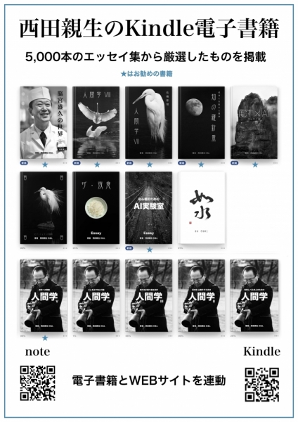ファイル名: 2025-9-1kindle.jpg
ファイルサイズ: 394.1KB
→クリックで元のサイズを表示 2025-9-1kindle