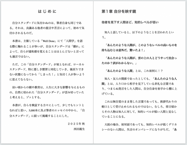 ファイル名: NONALNUM-MjAyNTA5MDFraW5kbGUtMSgzKQ-E.jpeg
ファイルサイズ: 409.9KB
→クリックで元のサイズを表示 NONALNUM-MjAyNTA5MDFraW5kbGUtMSgzKQ-E