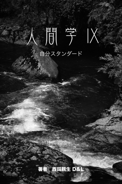ファイル名: 1756714814_20250901kindlw15.jpg
ファイルサイズ: 472.1KB
→クリックで元のサイズを表示 20250901kindlw15