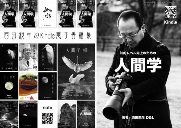 ファイル名: 20250901Kindle.jpg
ファイルサイズ: 448.4KB
→クリックで元のサイズを表示 20250901Kindle