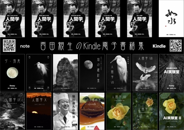 kindle20250908