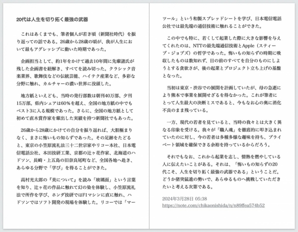 ファイル名: 20250914book-1.jpeg
ファイルサイズ: 487.4KB
→クリックで元のサイズを表示 20250914book-1