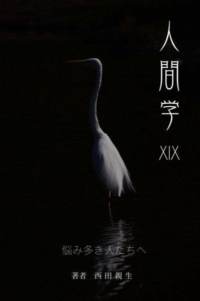 20250921sinkan-2