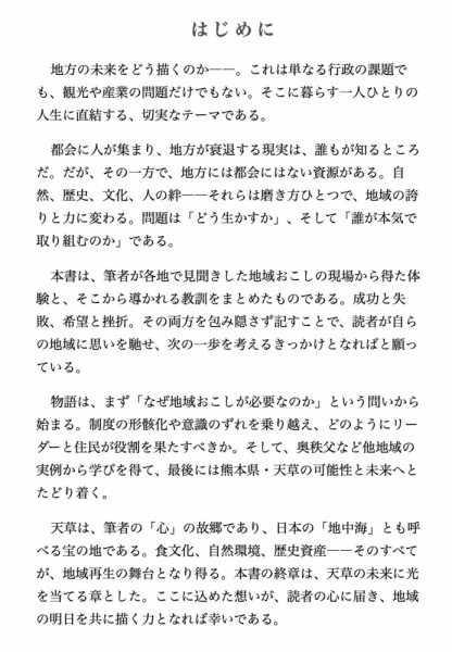 20250923XXmessage-1