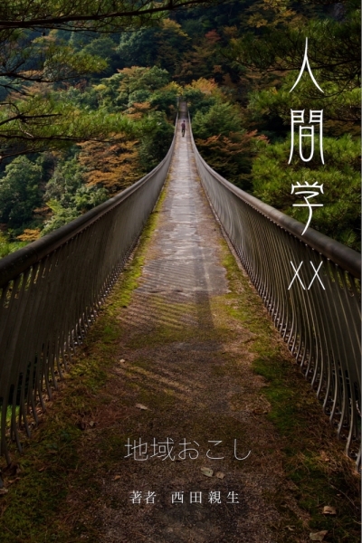 ningengakuXX-long