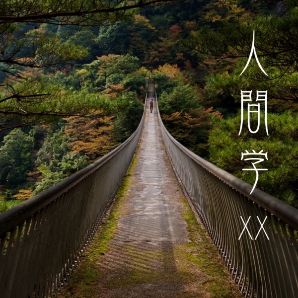 ningengakuXX