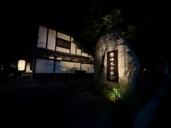 20251009kuwamizu-2-9