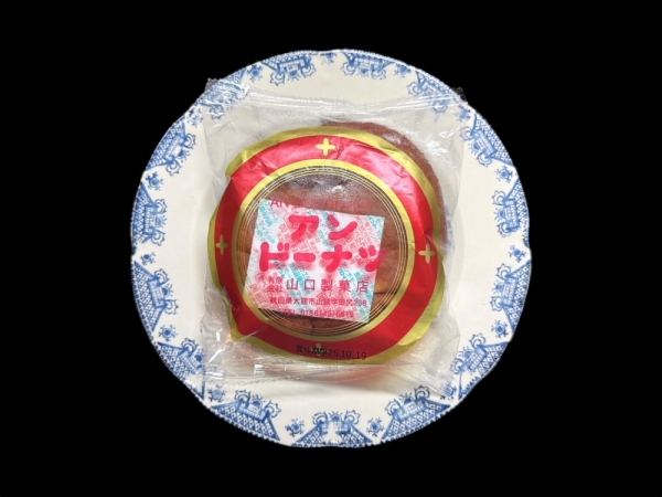 ファイル名: 20251017oyatsu-1.jpeg
ファイルサイズ: 292.1KB
→クリックで元のサイズを表示 20251017oyatsu-1