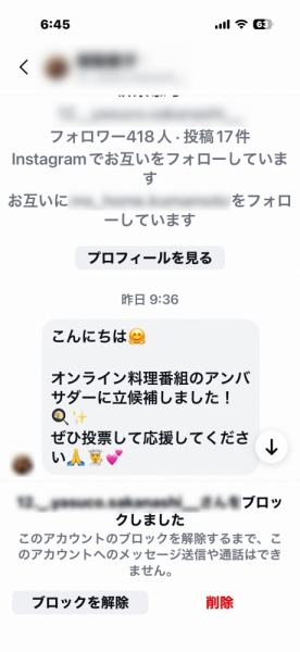 ファイル名: 20251028swindler-1.jpeg
ファイルサイズ: 220.7KB
 →クリックで元のサイズを表示 20251028swindler-1