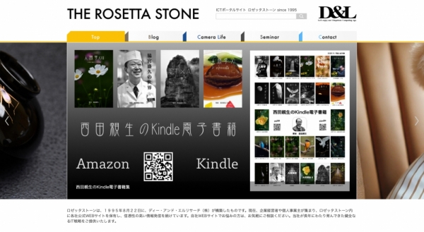 ファイル名: 20251105kindle-1.jpeg
ファイルサイズ: 321.8KB
→クリックで元のサイズを表示 20251105kindle-1