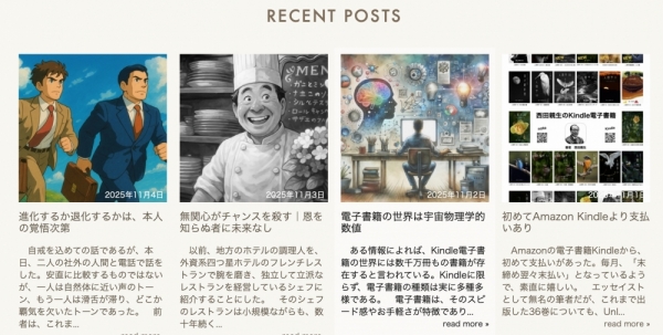 ファイル名: 20251105kindle-3.jpeg
ファイルサイズ: 399.8KB
→クリックで元のサイズを表示 20251105kindle-3