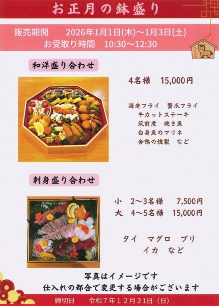 20251119enokizono2-4