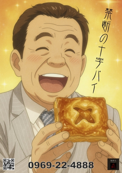 ファイル名: okabe-smile.jpg
ファイルサイズ: 533.5KB
→クリックで元のサイズを表示 okabe-smile