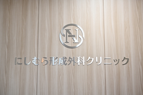 20251229nNishimuraCL-11