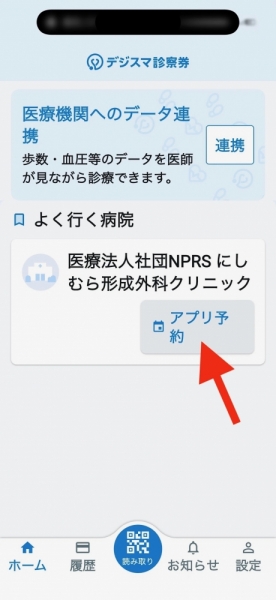 20251231nishimuraCL-6