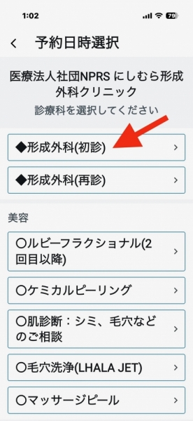 20251231nishimuraCL-7