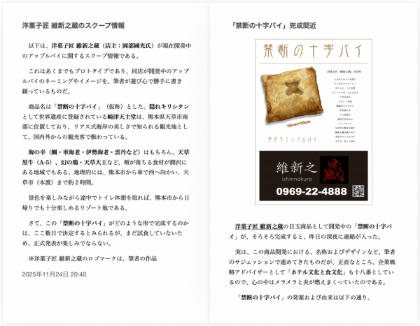 ファイル名: 20260112kindle-3.jpeg
ファイルサイズ: 414.8KB
→クリックで元のサイズを表示 20260112kindle-3