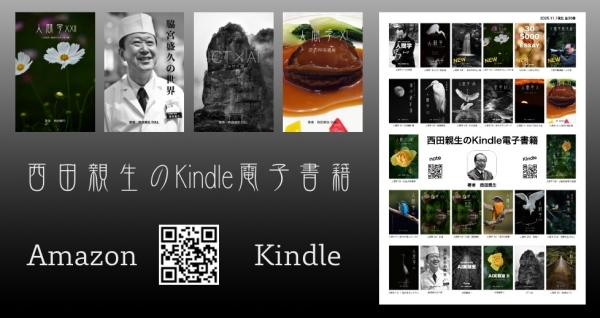 ファイル名: kindle-banner.jpg
ファイルサイズ: 170.3KB
→クリックで元のサイズを表示 kindle-banner