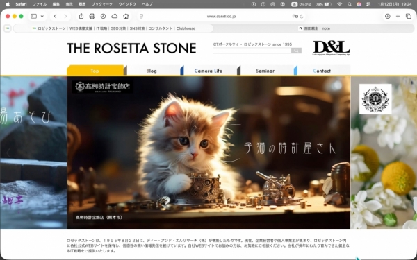 20260112official-note-1