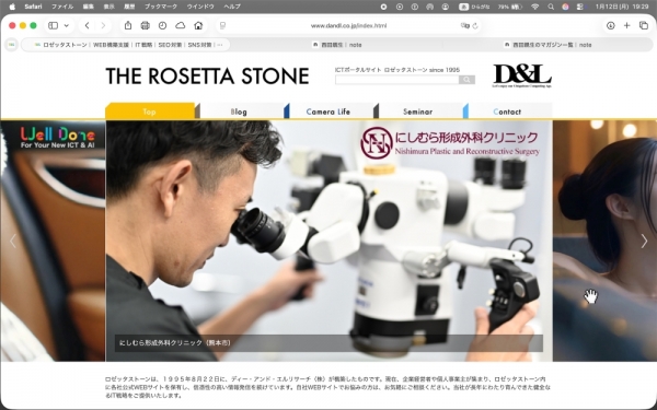 20260112official-note-14